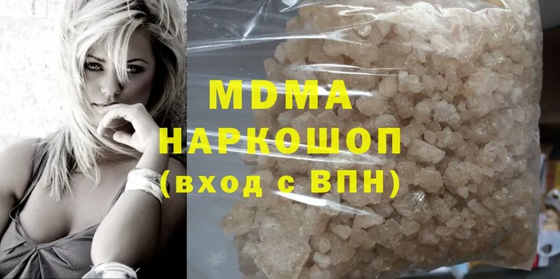 MDMA Molly  где купить наркоту  Дмитров 